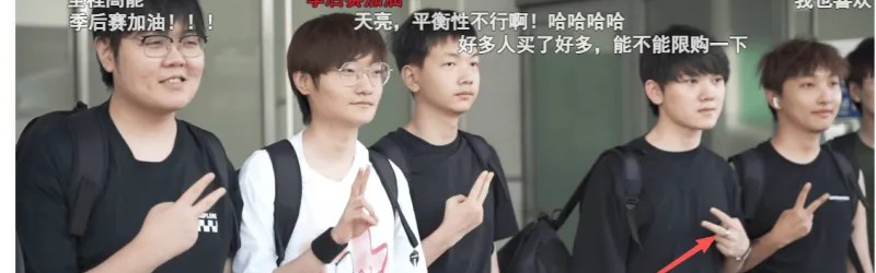 星空体育在线登录-哥哥这是订婚了？戒指换手指了